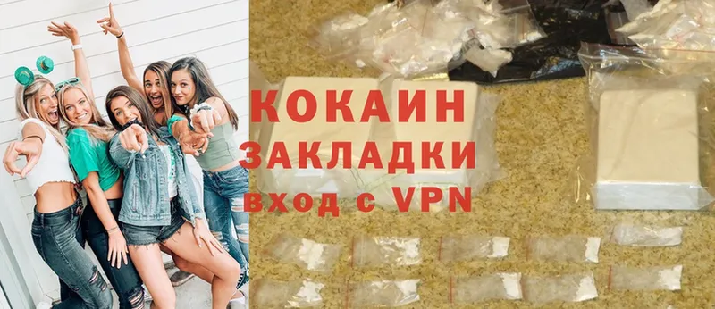 Cocaine VHQ  как найти закладки  Ахтубинск 