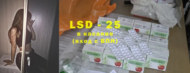 блэк спрут вход  Ахтубинск  LSD-25 экстази ecstasy 